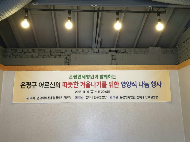 KakaoTalk_20181130_115154651.jpg