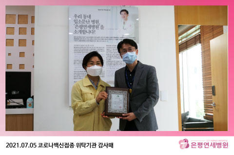 감사패.jpg