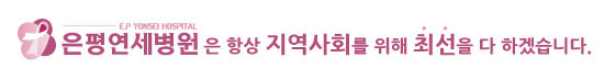 병원소식-마무리-로고+인삿말.jpg