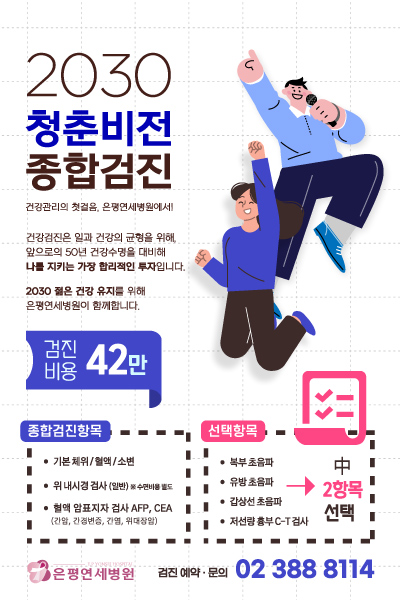 2023청춘비전-pc.jpg