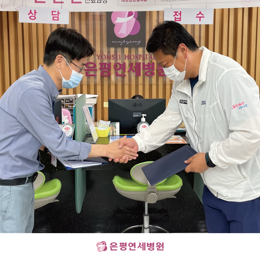 은평성모병원 내원-03.png